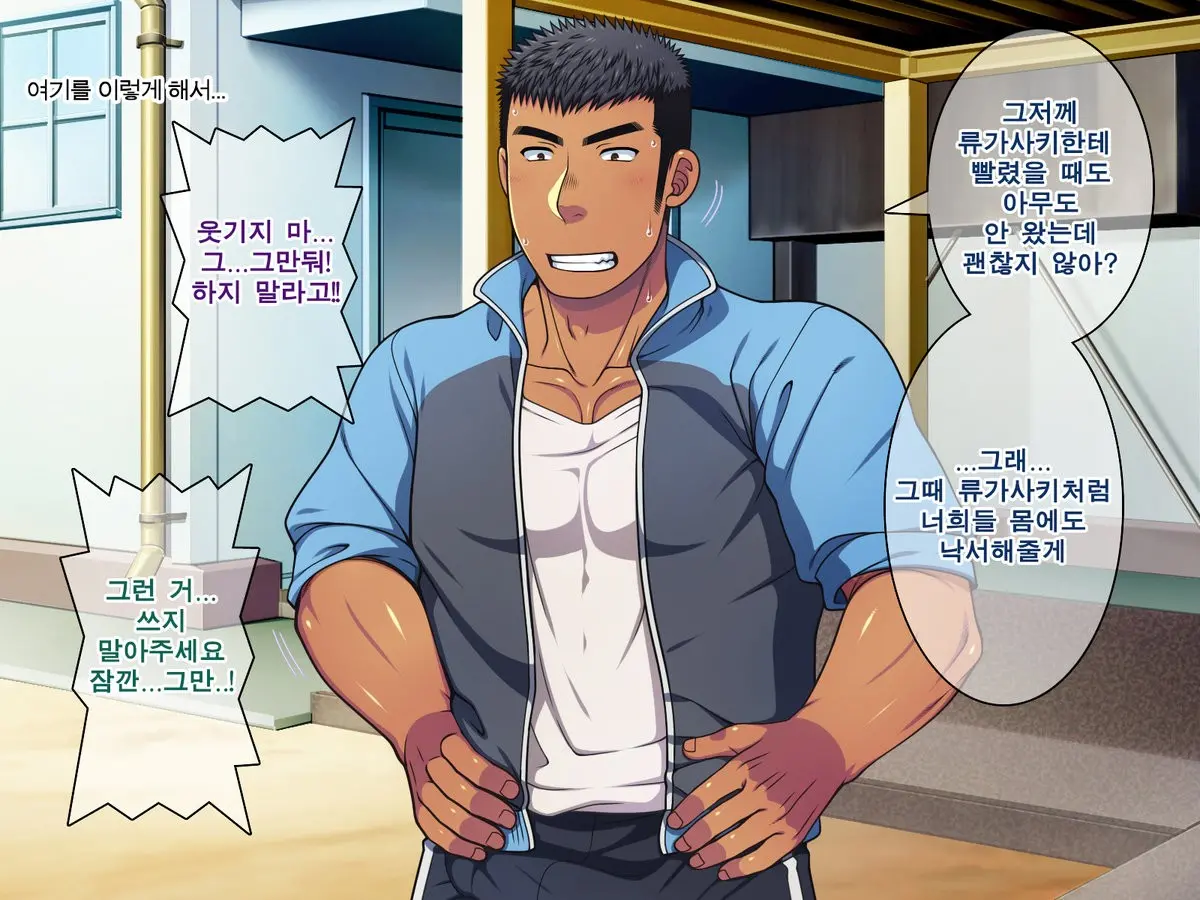 Saimin 50% Namaiki Na Yankee O Ishiki Sonomama De Karada Dake Ayatsureru You Ni Nattara